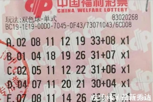 彩票平台- 彩票网站- 彩票APP下载 【官网推荐】幸运号+福地助青海海西州彩友夺七星彩二等奖