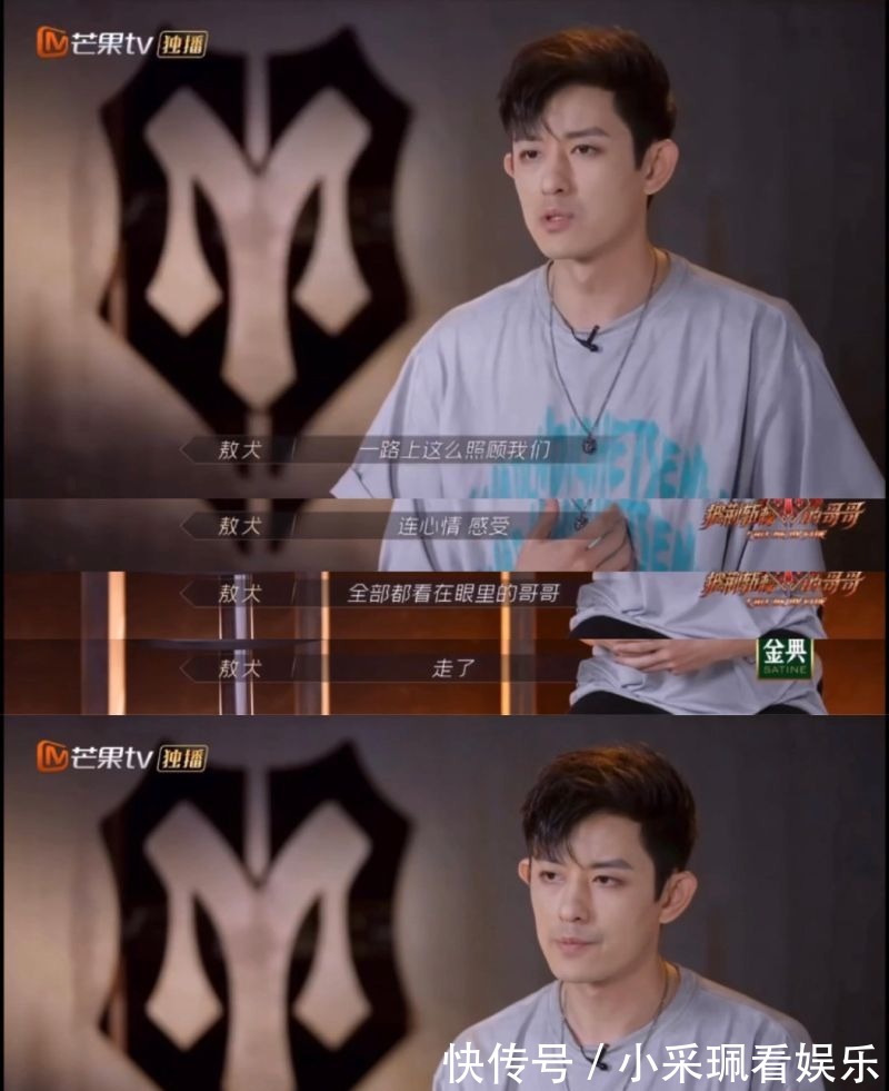 微博|人氣最低！敖犬不主動退出被罵到上高位熱搜！微博評論區淪陷！