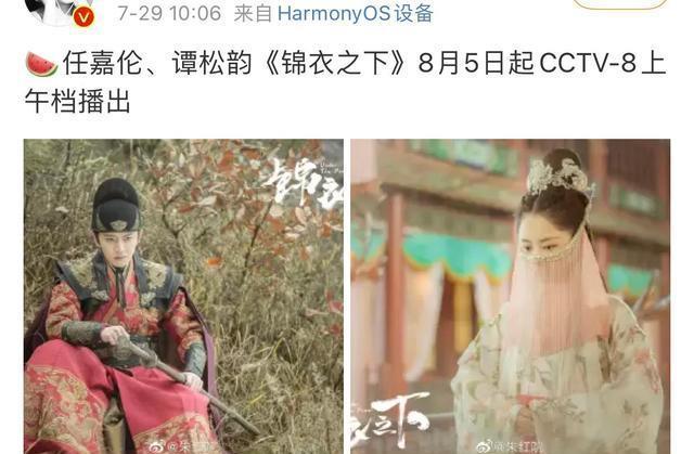 服化道|《锦衣之下》收官一年后登陆央视，当初被轻视，如今凭实力火出圈