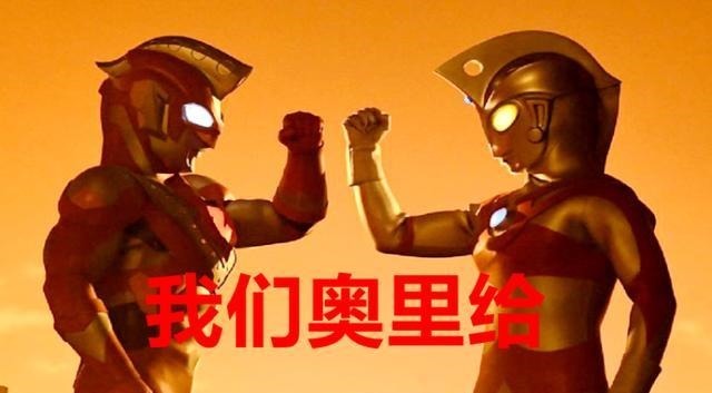 登场|泽塔奥特曼是最后的战士艾斯的说法不靠谱,下一个可能是他儿子