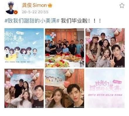 你好，火焰蓝|龚俊原声告别霍言，仪式感满满，网友：每个角色他都是认真对待！