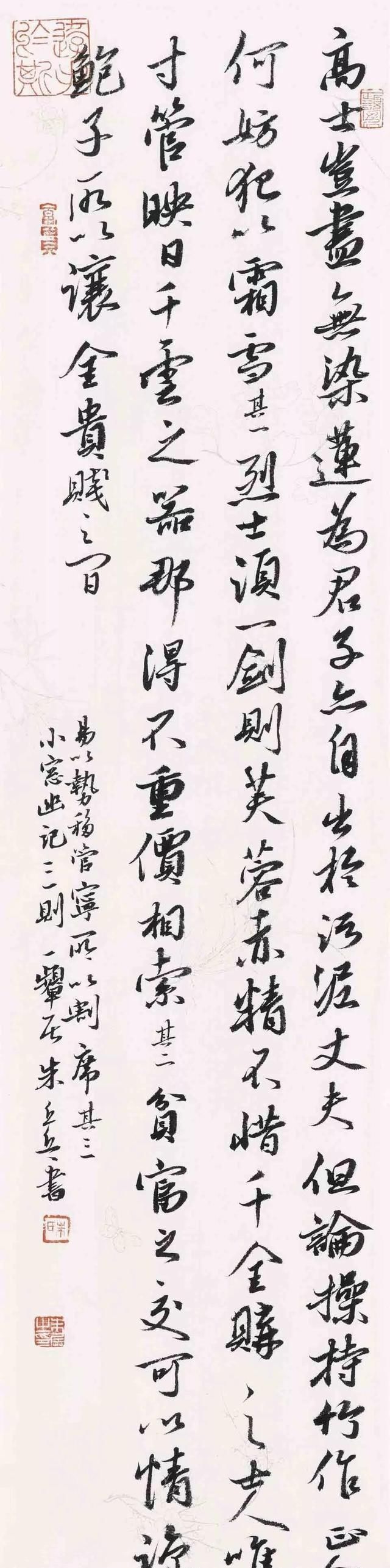 书法家|美女书法家，用《兰亭序》风格创作，雅俗共赏