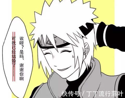 我爱罗|「火影忍者」被告白后的回答，鼬桑最治愈，漩涡鸣人太单纯