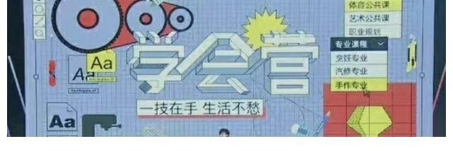 选秀节目被严禁《创造营》传改革，邀明星学技能，享有一技之长