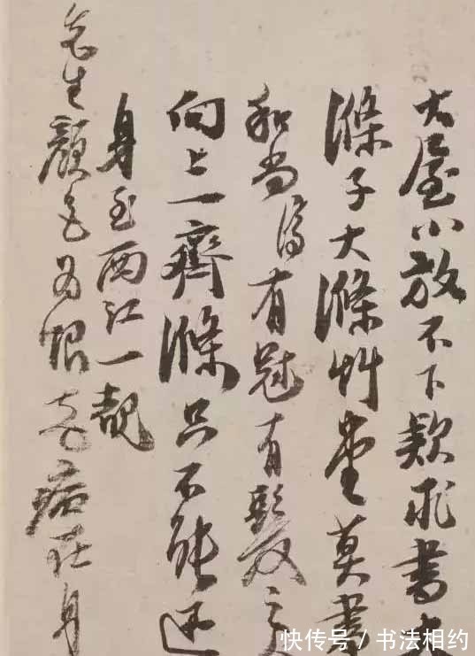 书画&酣畅淋漓!石涛手札浓墨重写,洒脱开阔,写出了文人的“癫狂