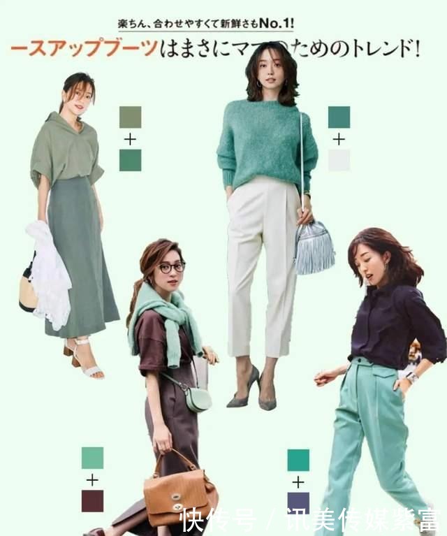 清新|秋冬如何穿出优雅高级范?今年流行“墨绿色”的穿搭,清新显气质