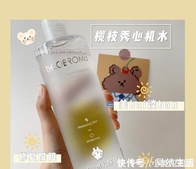 护肤 晚间护肤之爽肤水，补水养护皮肤，三个月的经验