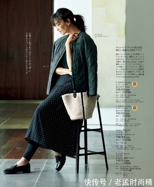 波点裙|时尚女人很少穿紧身裤,换成这四款半身裙,优雅又显瘦