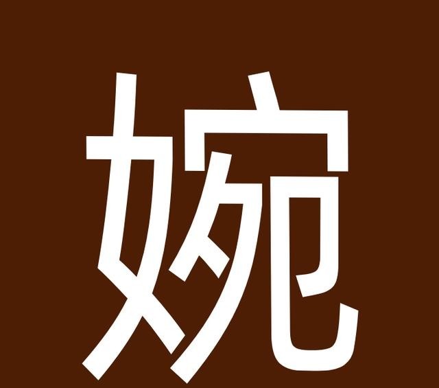 皇后|「老照片」从妙龄少女到1个疯子!今日盘点,末代皇后婉容!