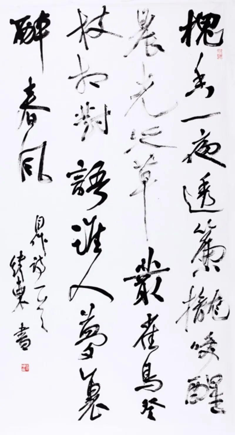 郭堂贵@名家云集!慕鸿书社第十六届年展高清作品来袭!