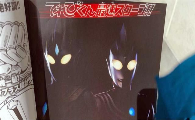 特利迦形象公开,来自平成三杰的缝合怪,后藤画明显,有被帅到