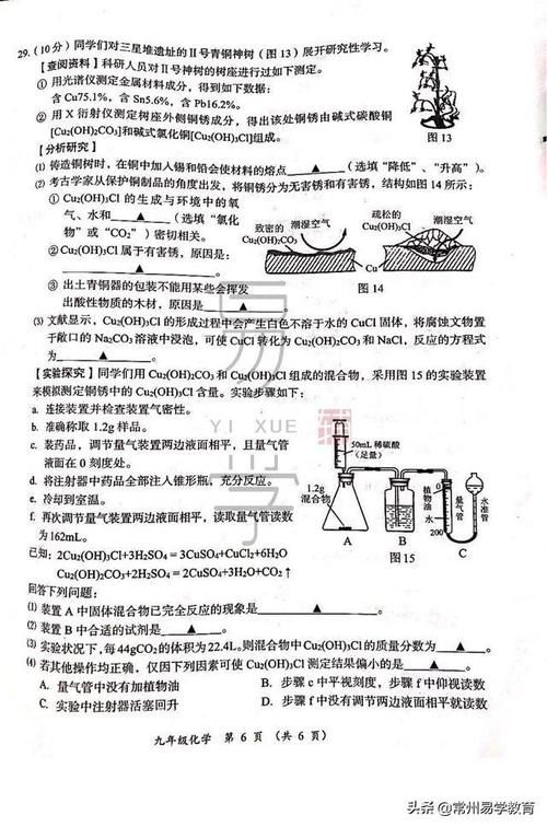 2021常州中考一模来袭！这些模考小知识，你了解多少？