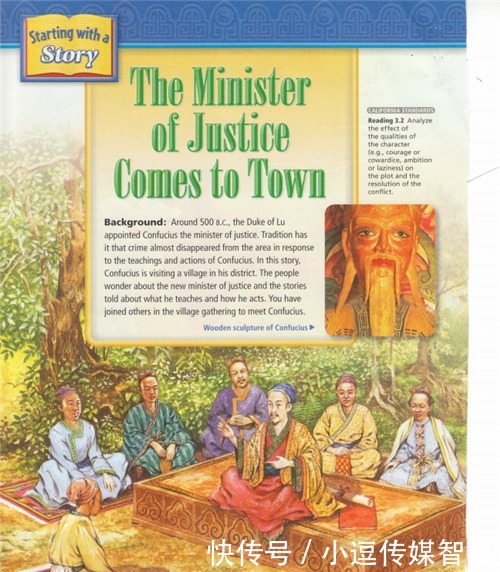 美、日、韩3国历史教科书,是如何描述中国的?对比之下韩国完败