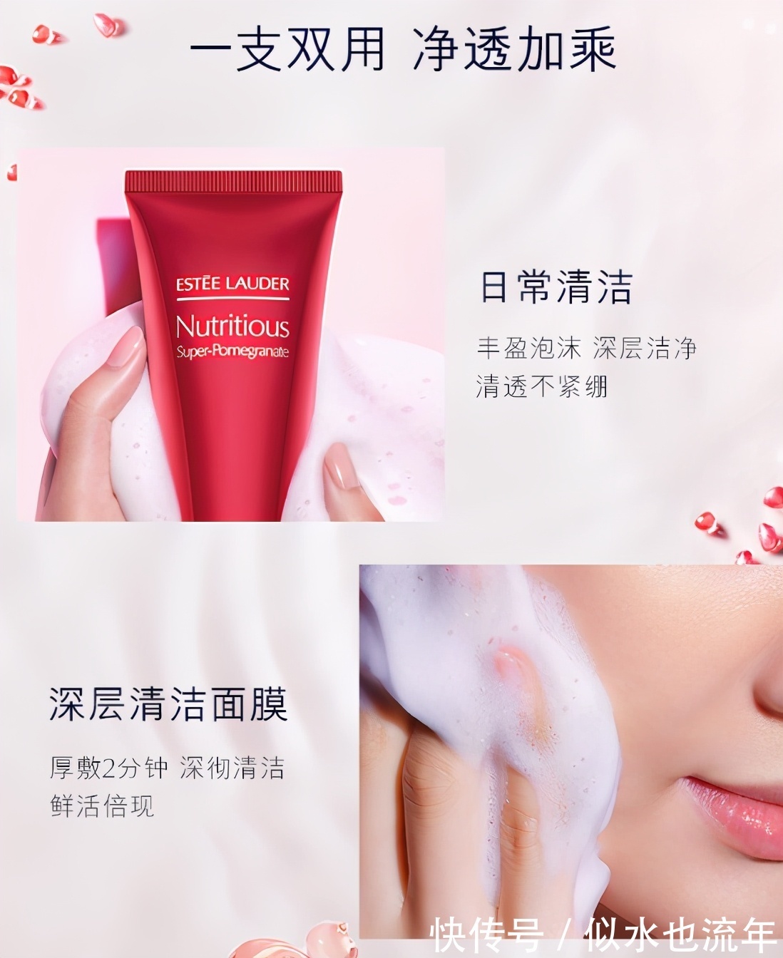 有光泽|洗面奶哪个牌子好用?温和洗面奶推荐:洁面之后皮肤弹润有光泽