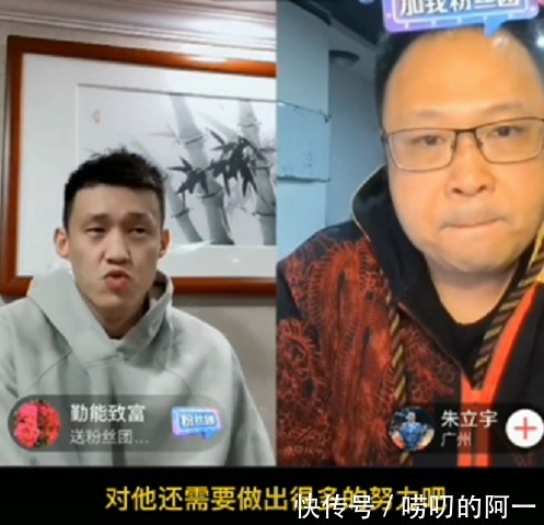 cb周鹏谈三外援:莱多状态未达最好、始终相信威姆斯、马尚恢复不错