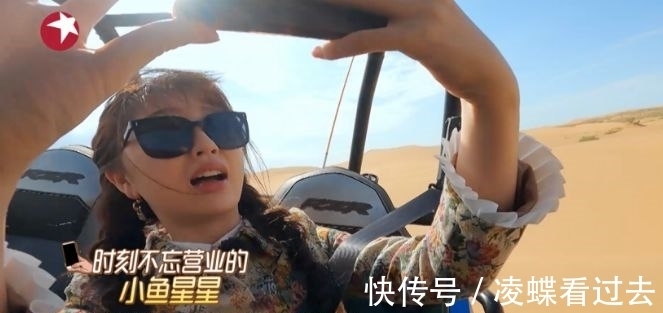 何洛洛|同是面对男生耍赖,虞书欣和杨超越的处理方式不同,前者优势明显