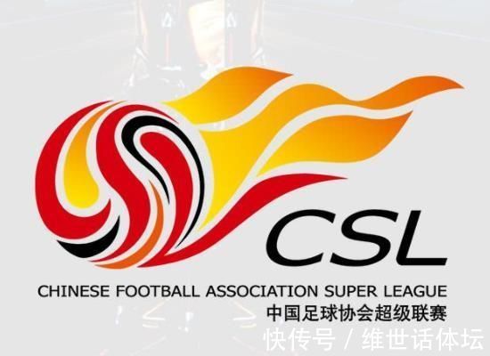 外援|将中超“架空”?国内足坛新联赛诞生,商业冠名+引进外援