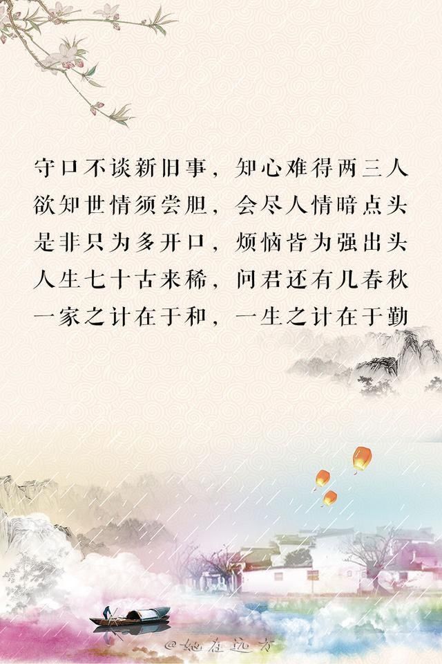 争来|“善恶到头终有报,只争来早与来迟”老祖宗留下的金句,句句在理