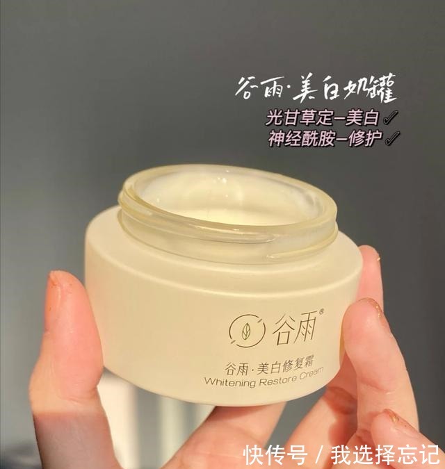 精致 真正精致的女人,早就爱上了这些护肤品,值得试试!