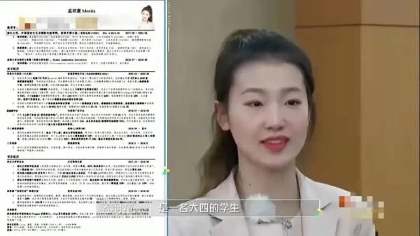 董明珠的“接班人”出現(xiàn)了！這個(gè)22歲的女孩是誰？