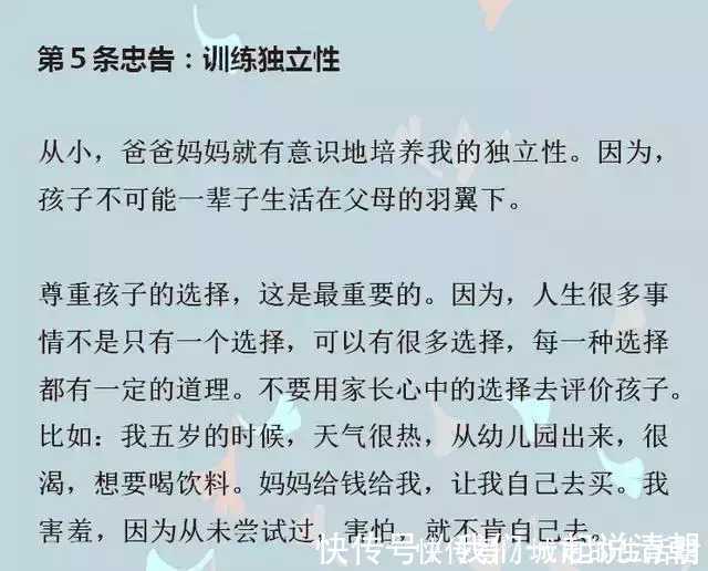 疯狂600提分笔记|高考725分清华女学霸 我的成功绝不是偶然