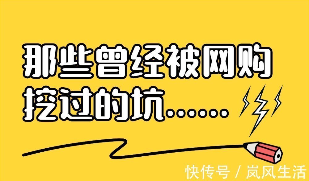 网购也要讲“武德”啊！新规一图读懂，卖家买家请周知！