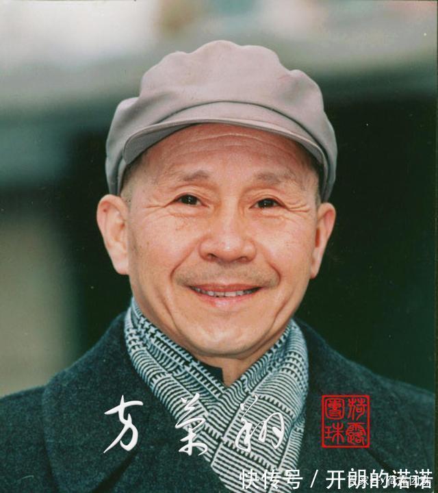 裘派!方荣翔的有情有义