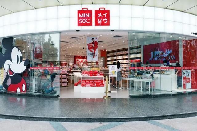 如今|最牛“10元店”,连续七年全球领先,如今估值高达361亿元