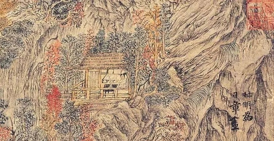 上海博物馆#王蒙三张经典之作,山水画后学者的良师益友