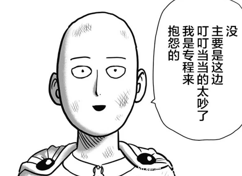 一拳超人:漫画剧情越来越普通,埼玉究竟多久才会登场