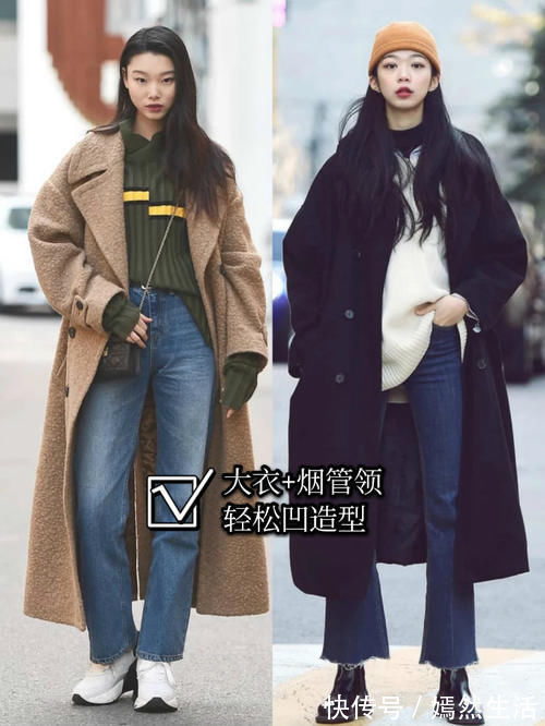 烟管领 今冬不流行系围巾了,大衣+烟管领才是真的时髦!难怪潮人都爱穿