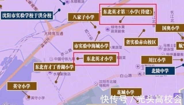 大东区|爆发！8月沈阳各区学校规划密集来袭