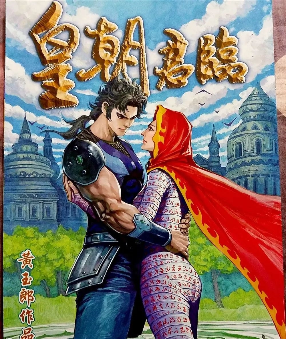 漫画|港漫为何没落?环境所致无法避免