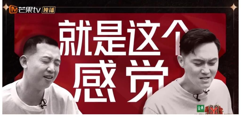 张智霖|《披荆斩棘》复盘二公表演，张智霖怀旧舞台剧，甩臀舞惊艳全网！