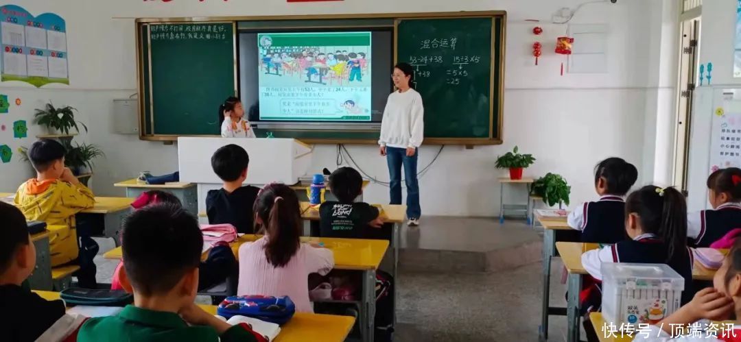 老师|固始县第十四小学开展春季数学校本教研活动纪实