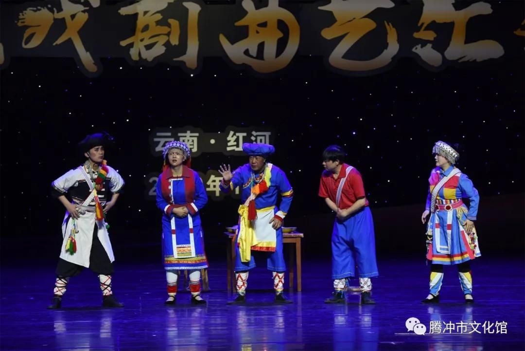  节目获得|传统戏剧曲艺展演落幕，腾冲剧目喜获佳绩