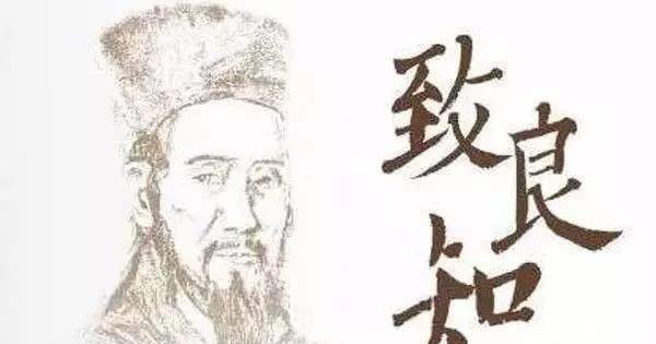  王阳明|文武全才的王阳明，为何没有得到重用，进入权力中心-内阁