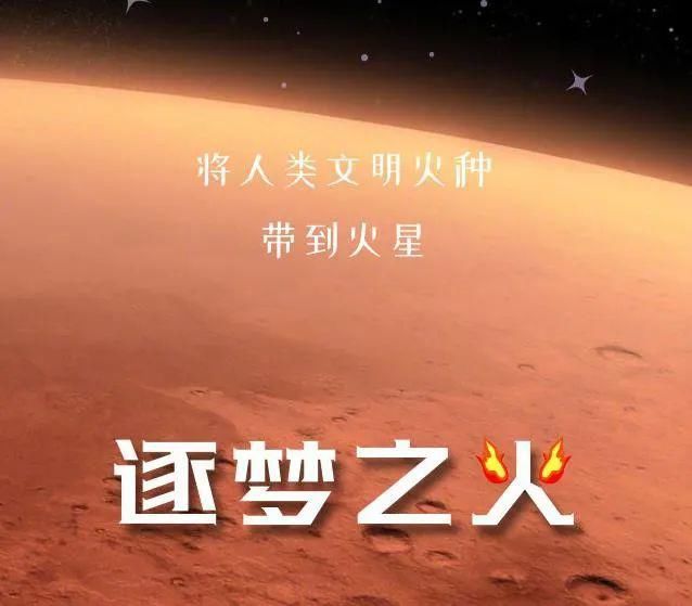 外延片 “江西造”登陆火星！