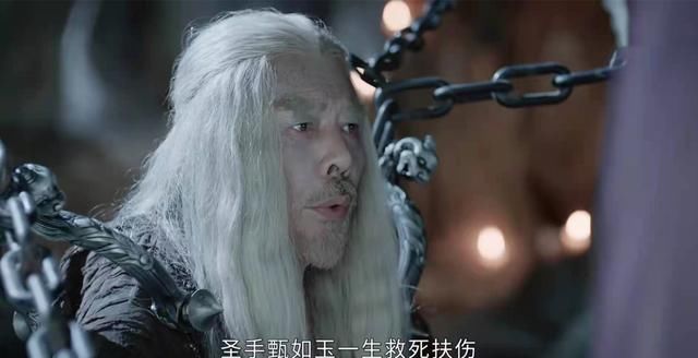 周子舒|《山河令》看过甄如玉夫妇的悲惨，才会懂温客行为何如此痛恨武林
