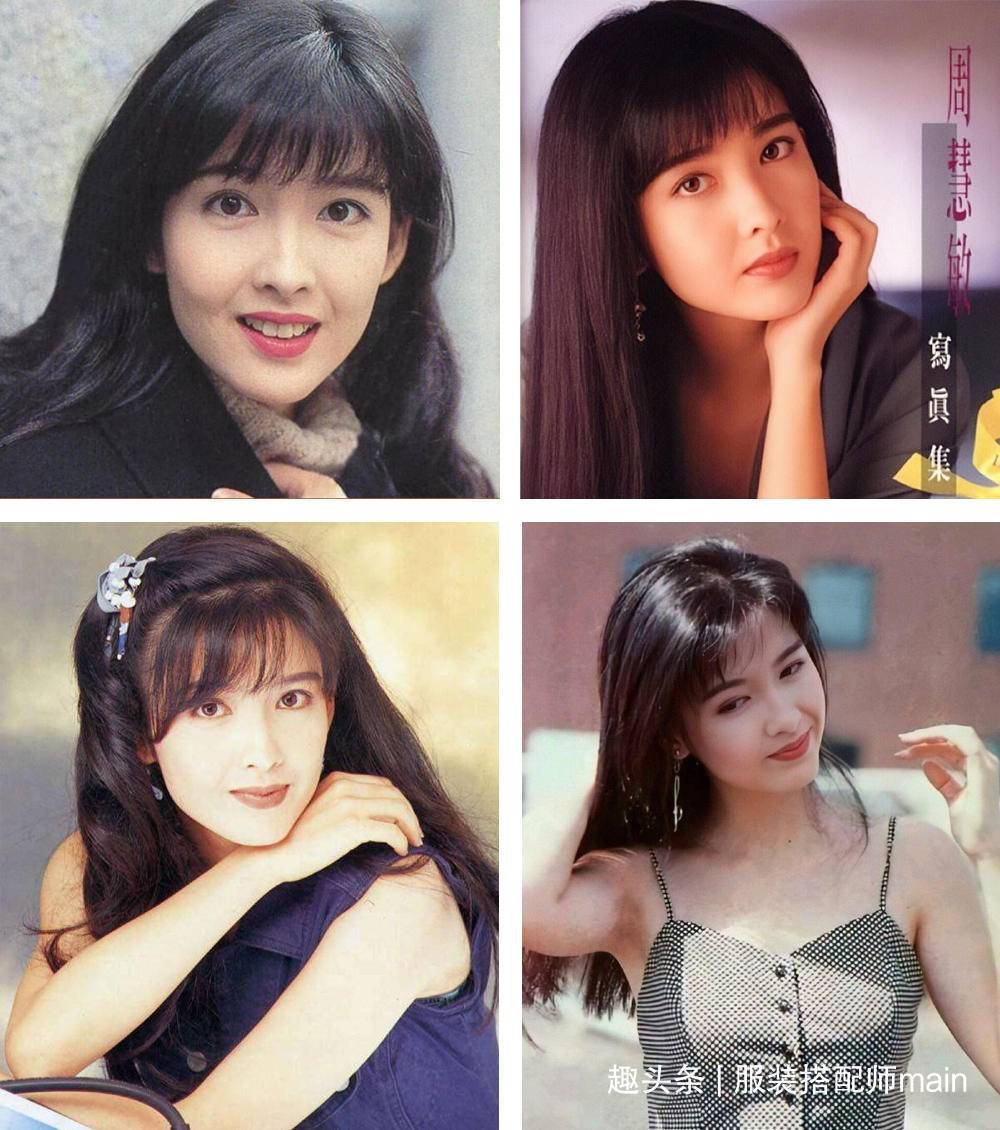袁咏仪 时尚是个圈,韩剧中超火的6款发型,原来是30年前流行的港风