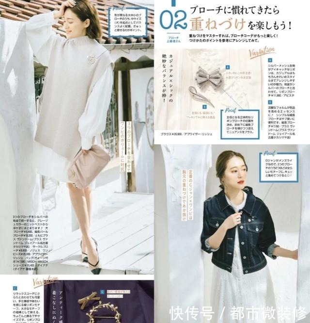优雅 日本主妇的夏季“花样”穿搭,使用“淡色系”,穿出一身恬淡优雅!