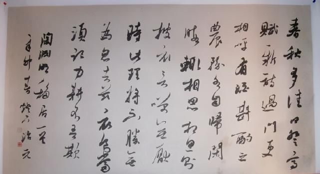 在线条!中书协理事陈治元行书古今相容,上追唐宋,下探明清,洒脱飘逸