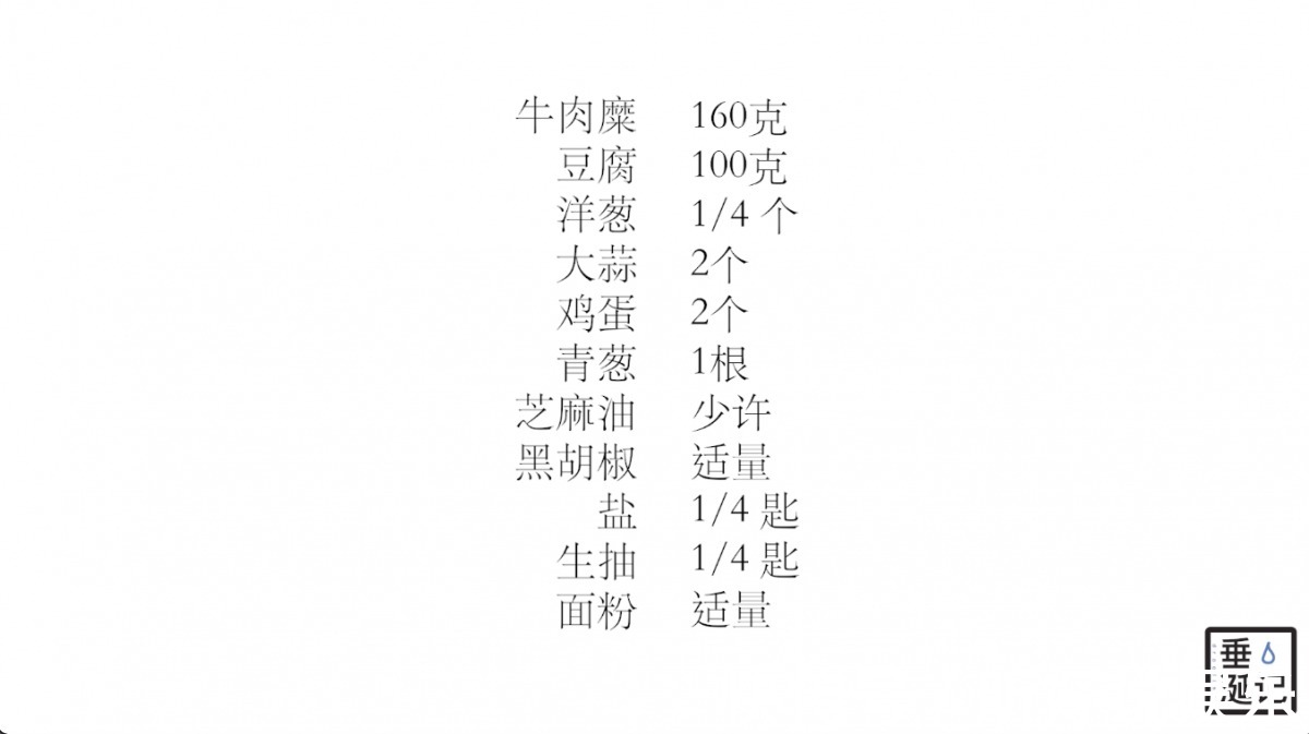 豆腐煎肉饼,减肥也能吃的低脂肉饼