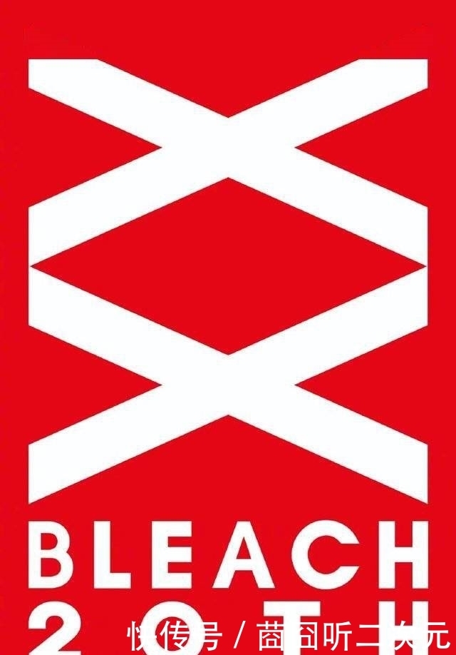 「BLEACH」久保带人粉丝俱乐部部分预览图公开