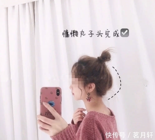 气质|最快的丸子头扎法,发量“稀少星人”学起来,分分钟变气质美少女