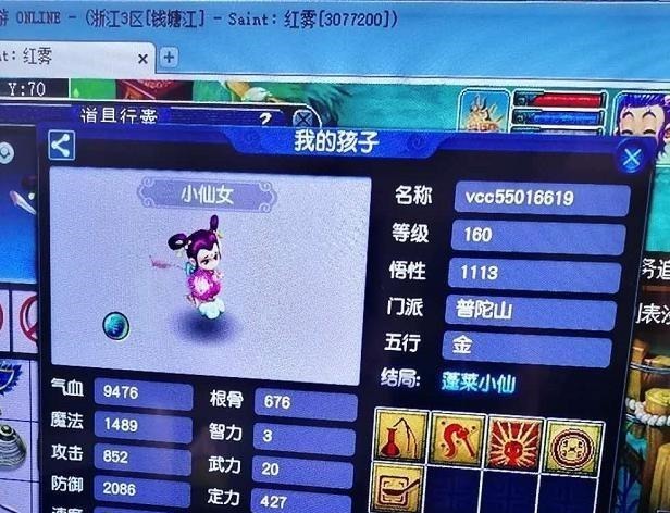 天宫|梦幻西游记陈无敌VS臂膀重开;魔法天宫升起;仙里孩子会崛起