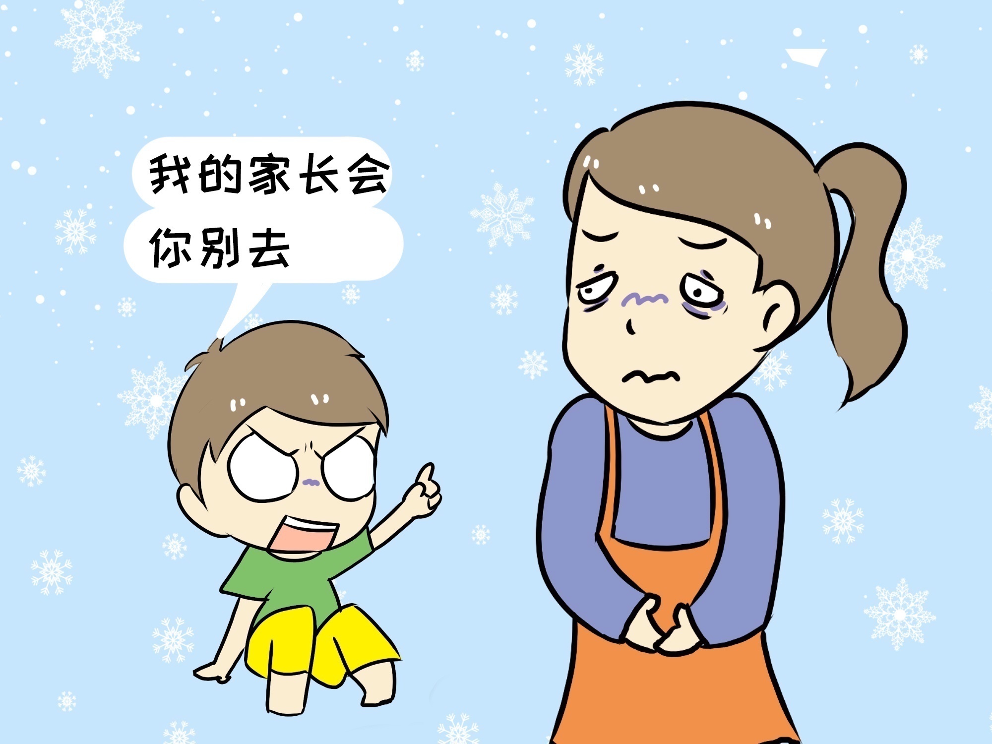 儿子|给娃开家长会,宝妈如果是这三种打扮,孩子会觉得很丢脸