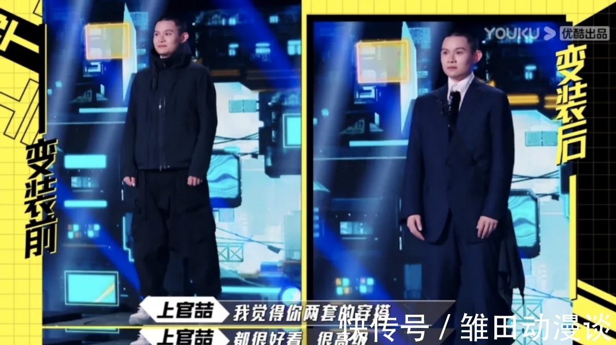 优酷|《这！就是潮流》开播大热，面向大众的潮流才是真“国潮”