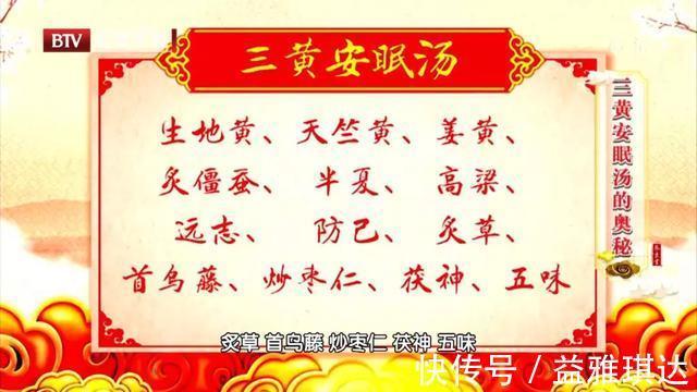 顽固性|生姜妙用能治肿瘤!名中医出奇招,肿瘤、心脏病、失眠全部拿下