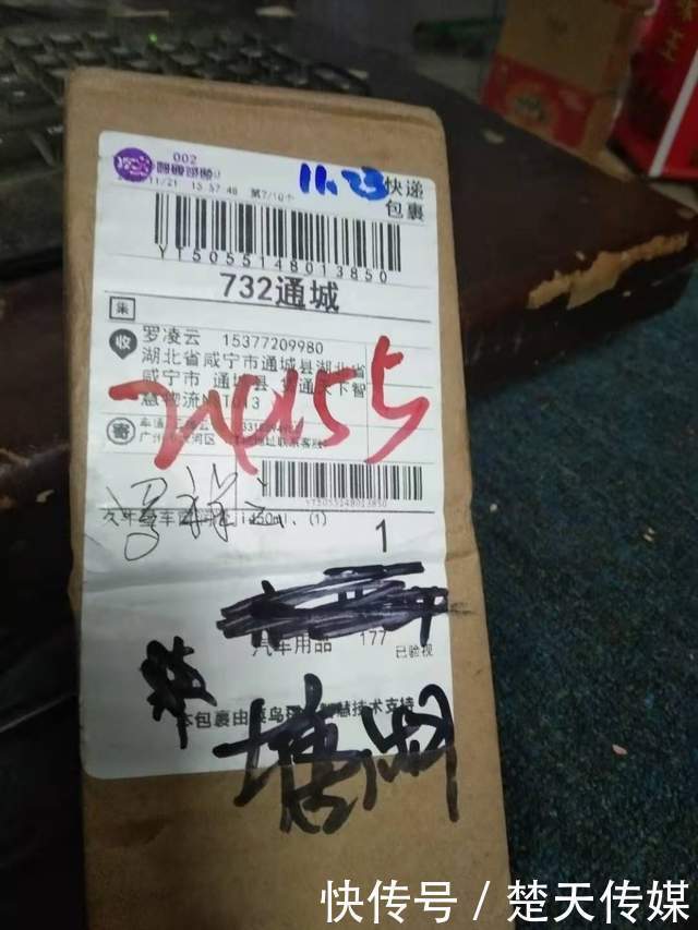 斩断|圆通、中通、百世联手斩断通城农村电商"最后一公里"